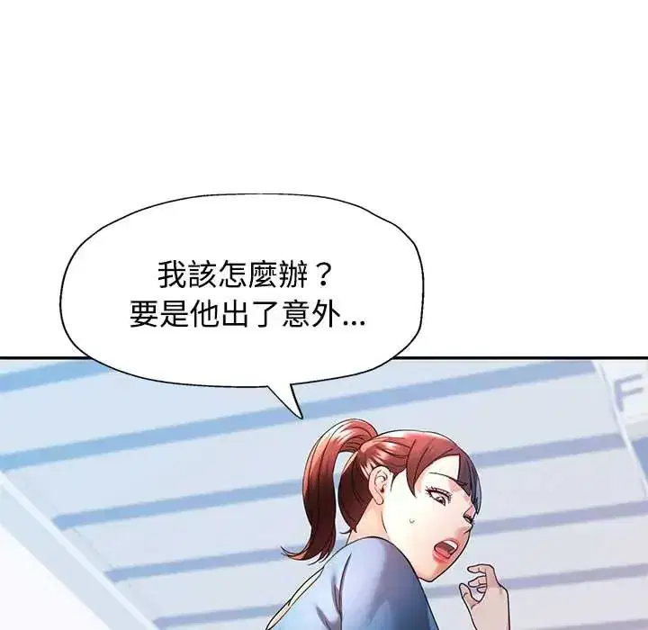 第115話
