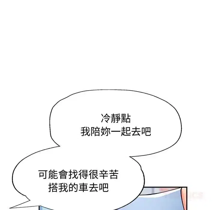 第115話