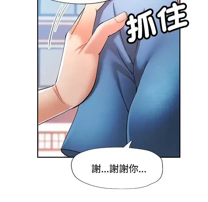 第115話
