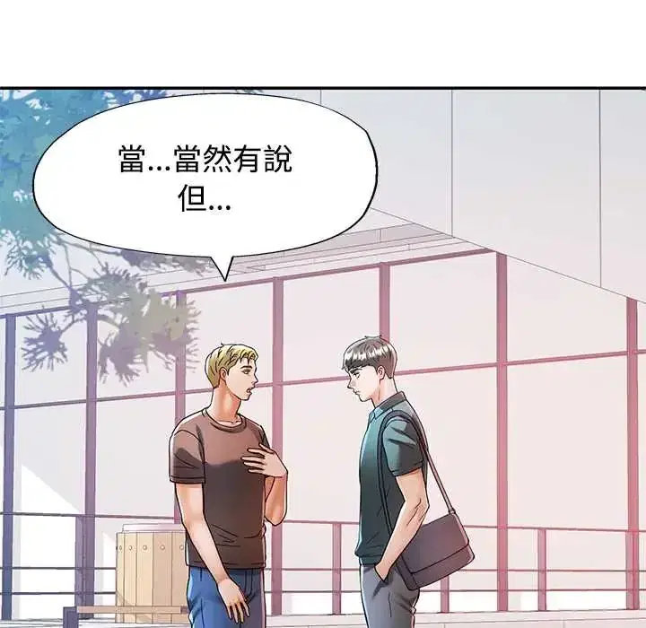 第115話