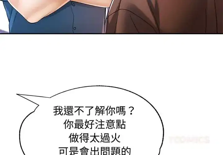 第115話