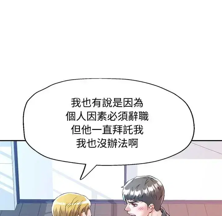 第115話