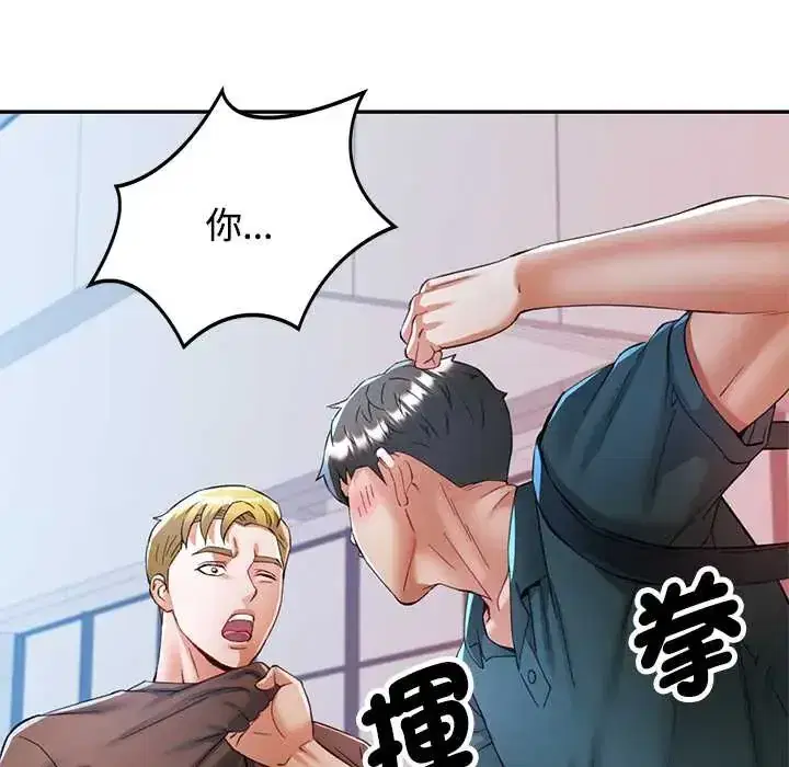 第115話