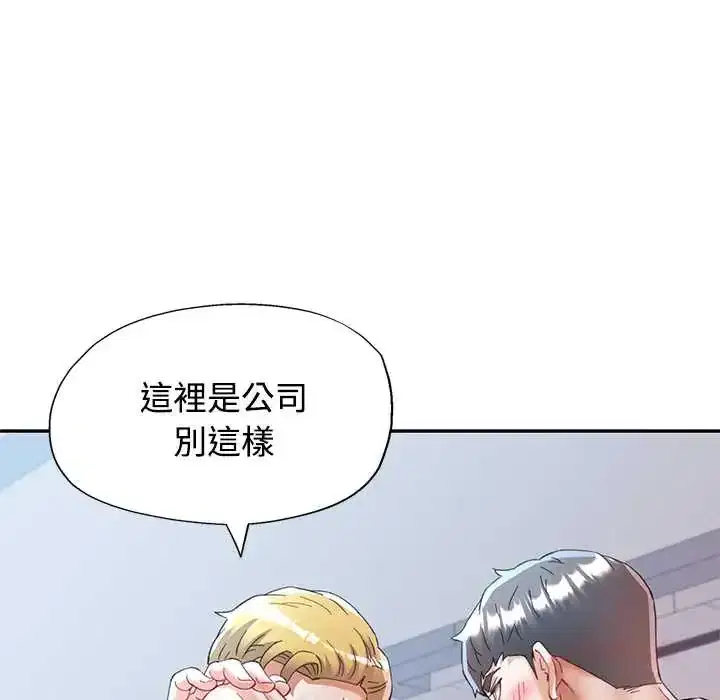 第115話