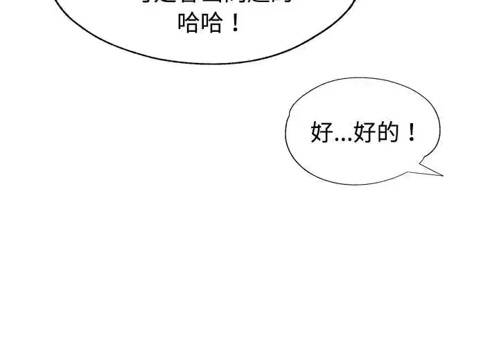 第115話