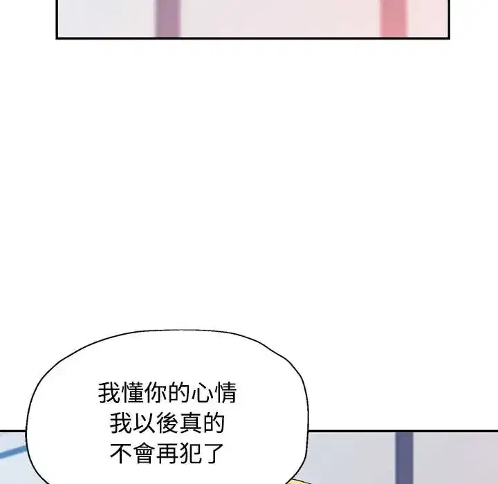 第115話