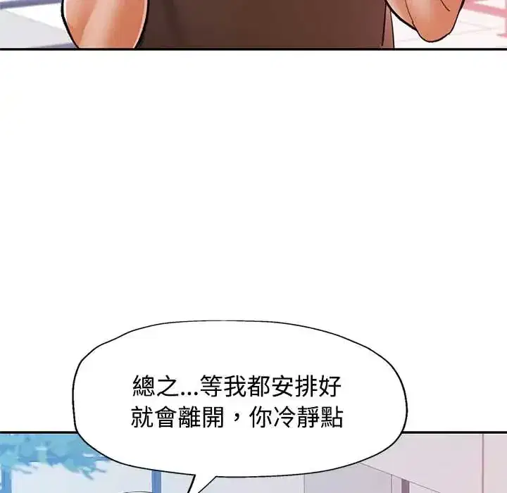 第115話