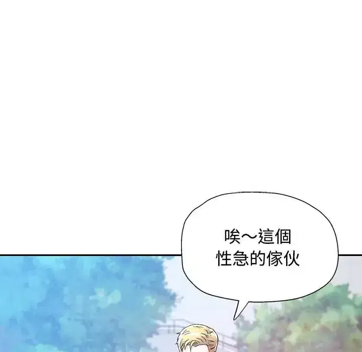 第115話
