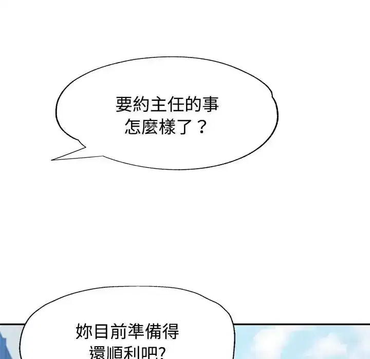 第115話
