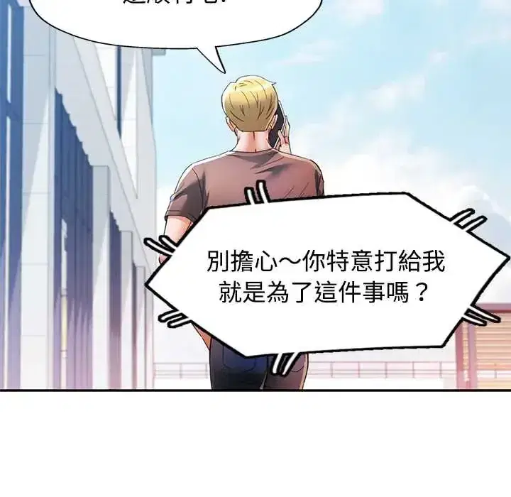 第115話