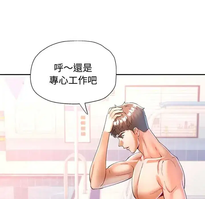 第115話