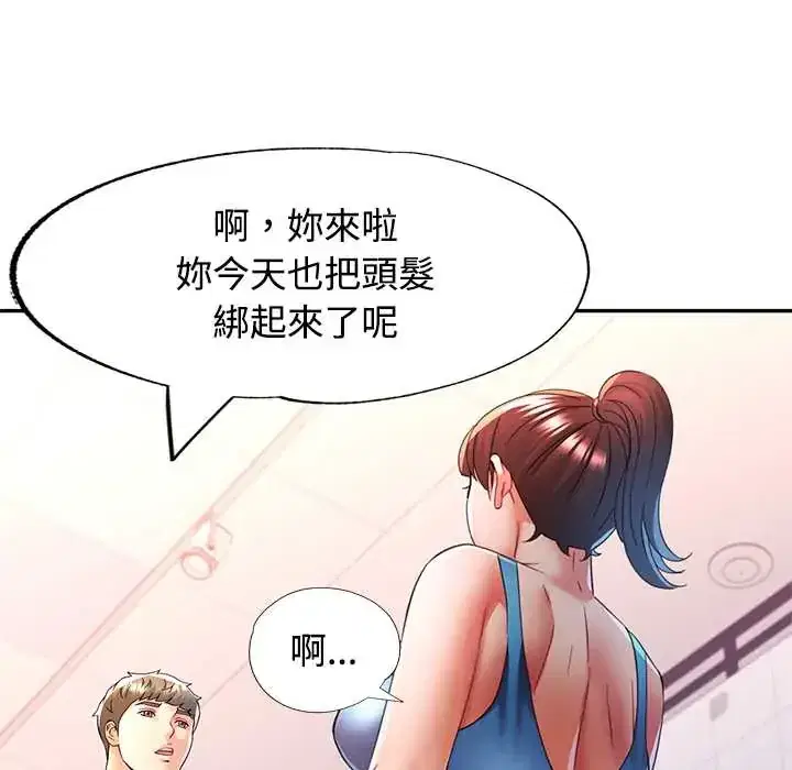 第115話