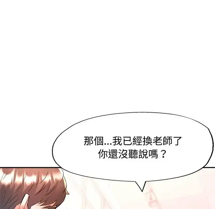 第115話