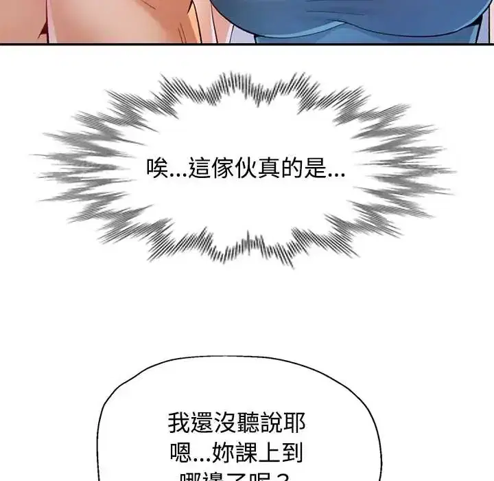 第115話