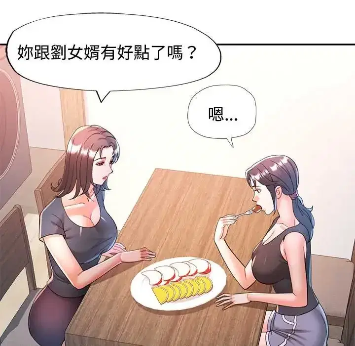 第115話