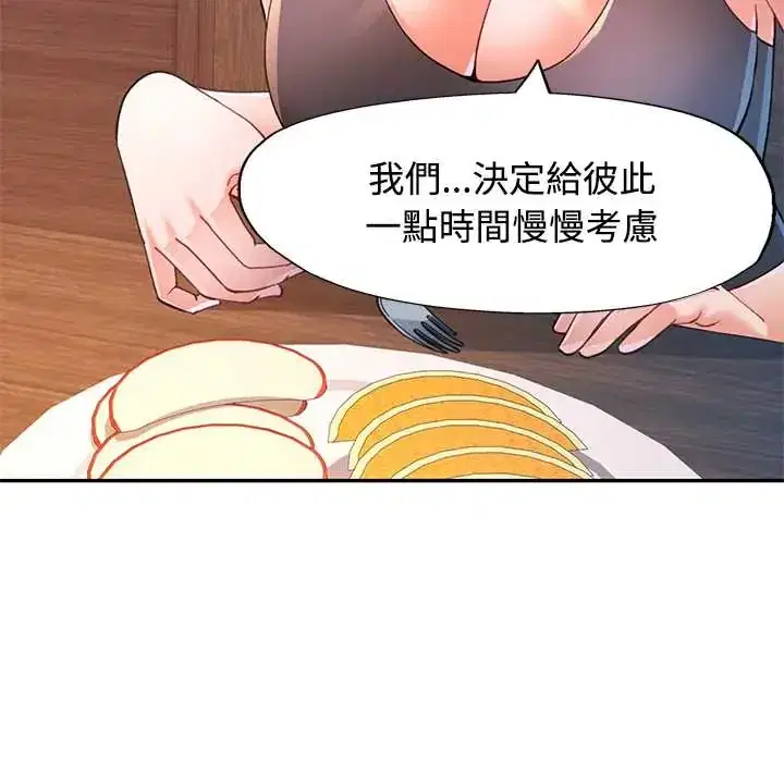 第115話