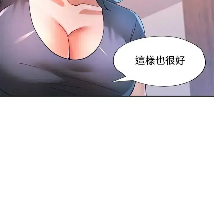 第115話