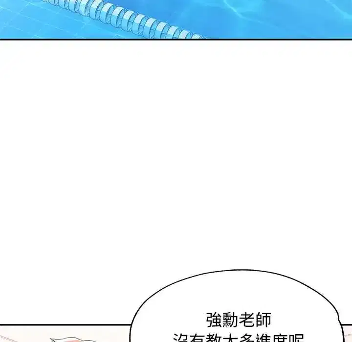 第115話