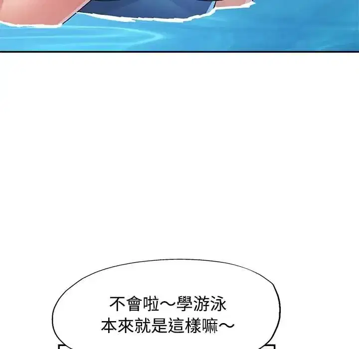 第115話