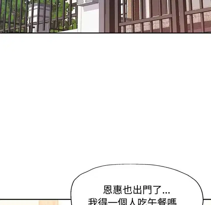 第115話