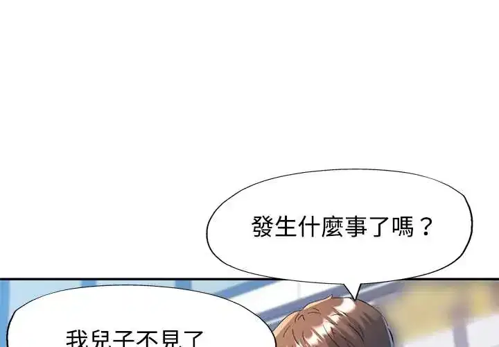 第116話