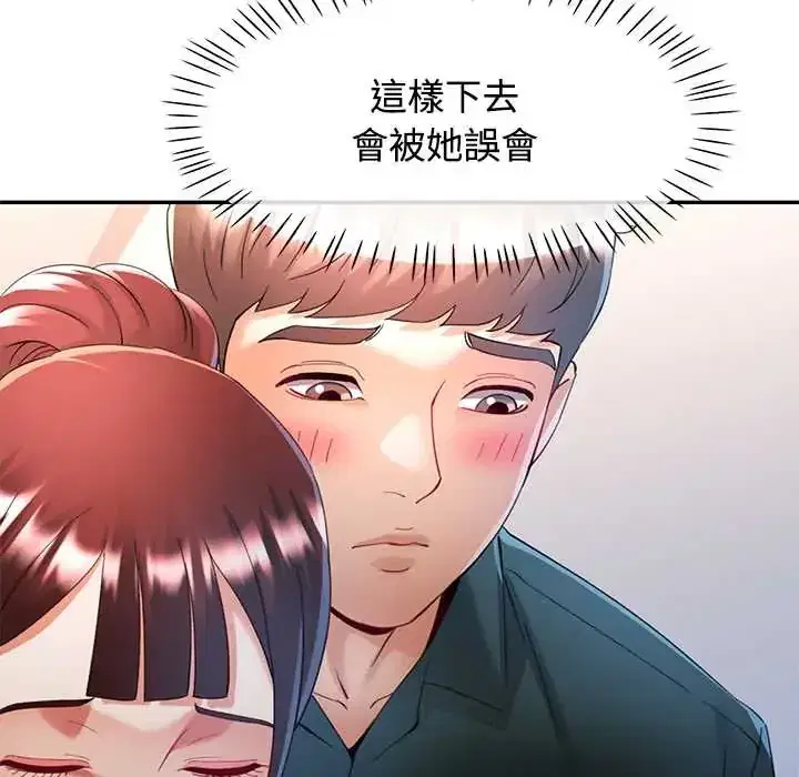 第116話