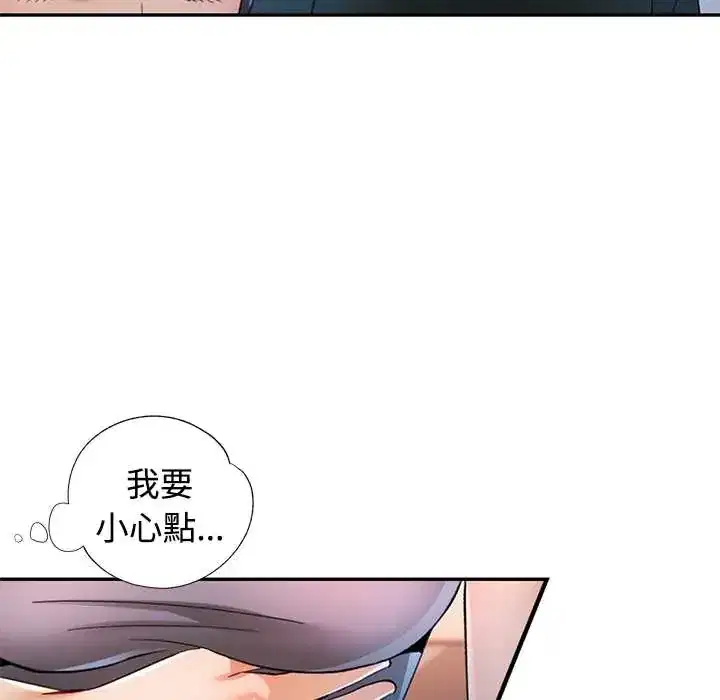 第116話