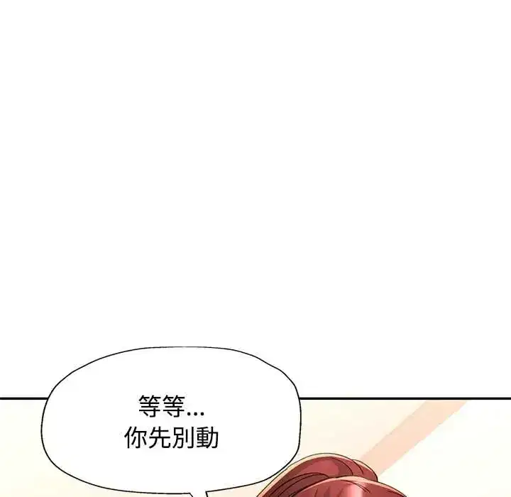 第116話