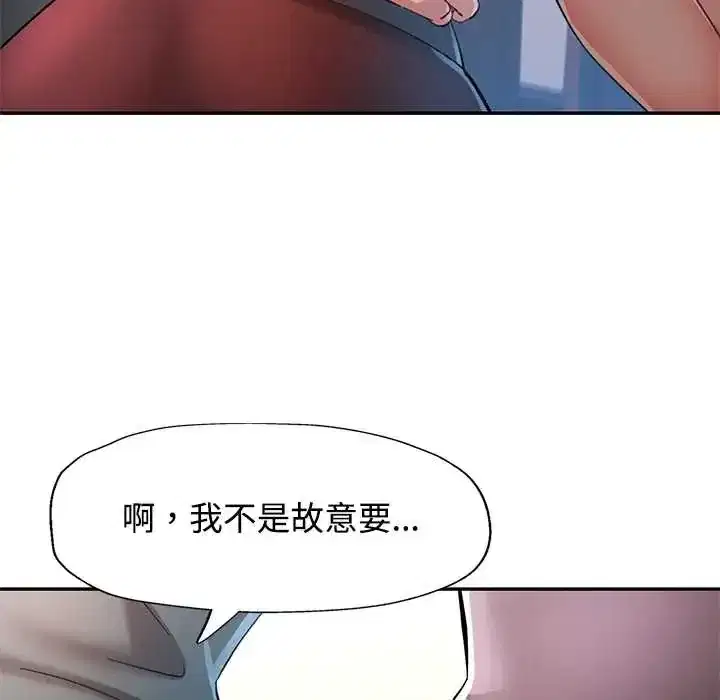第116話