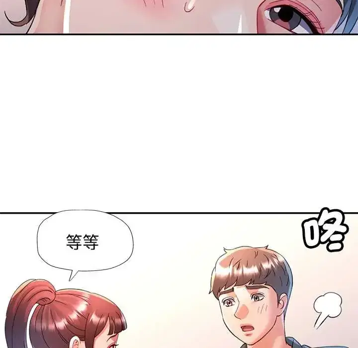 第116話