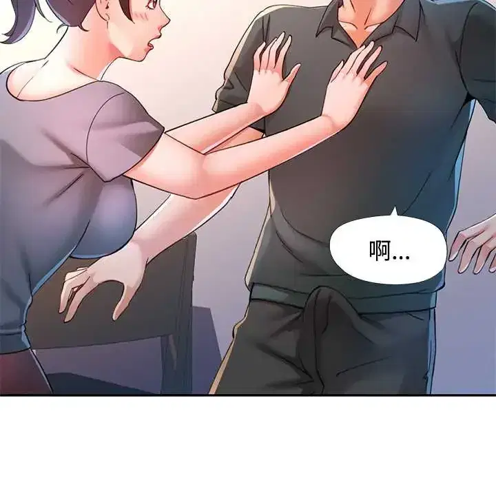 第116話