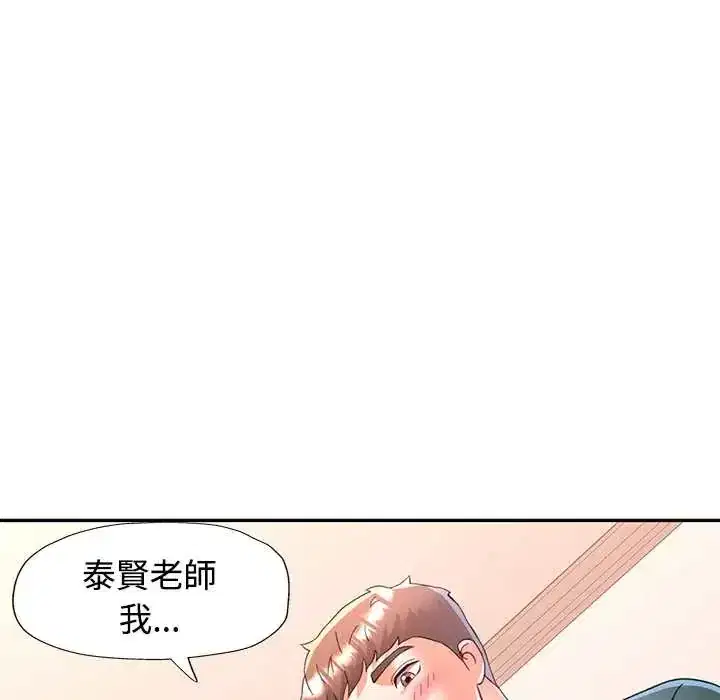第116話