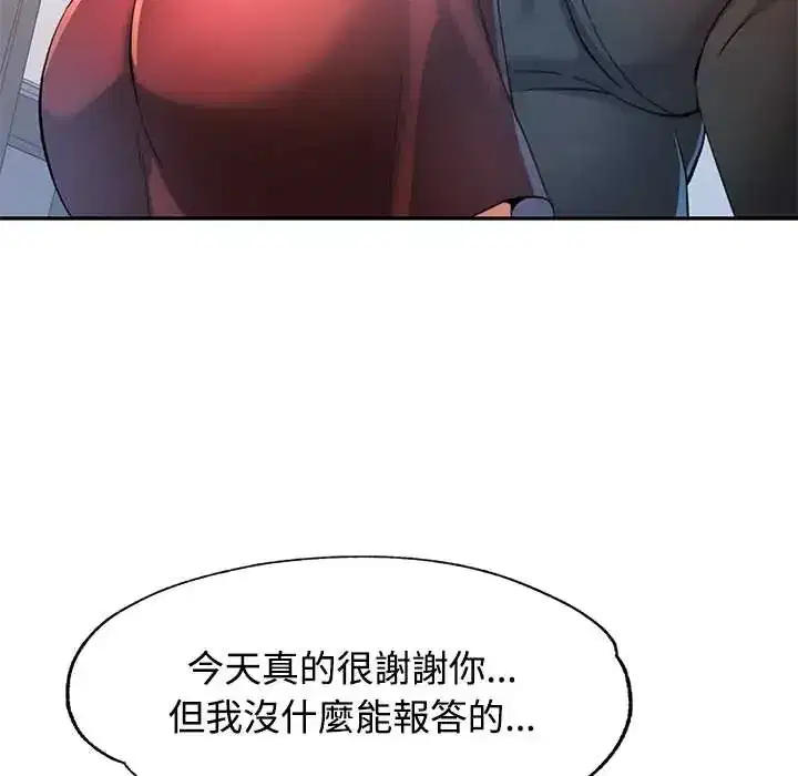 第116話