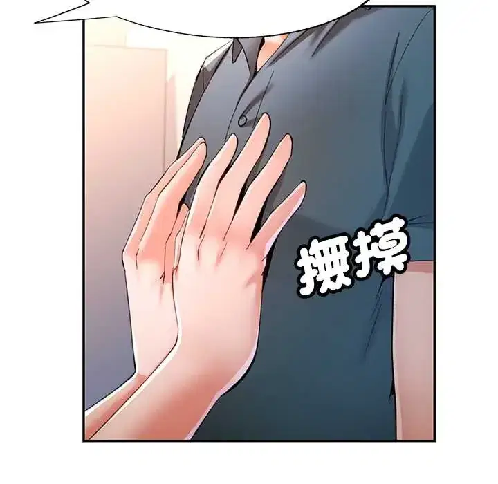 第116話