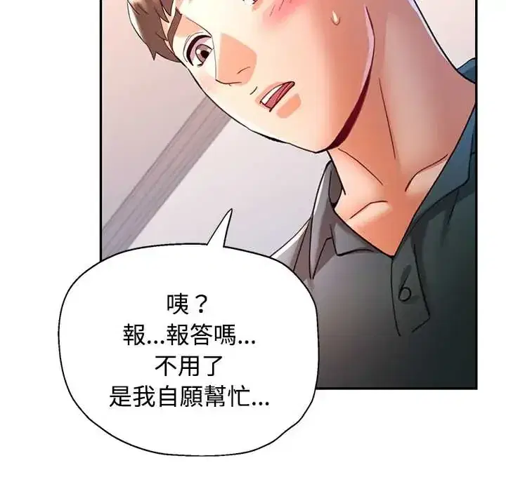 第116話
