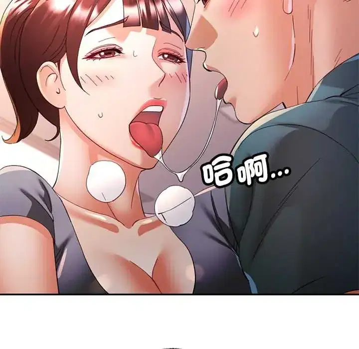 第116話