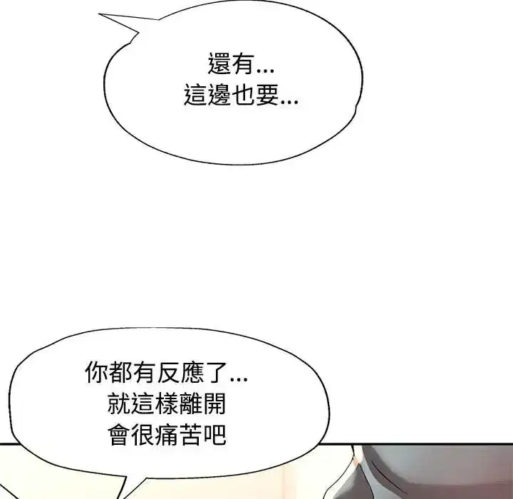 第116話