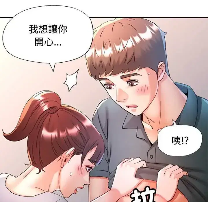 第116話