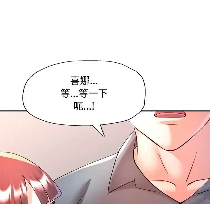 第116話