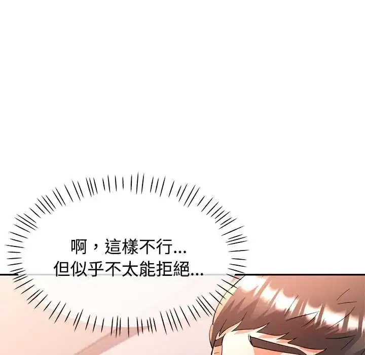 第116話