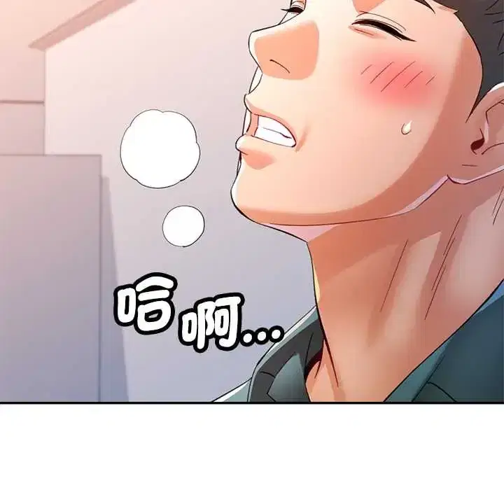 第116話