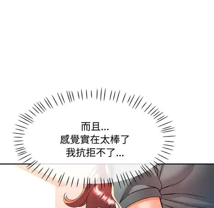 第116話