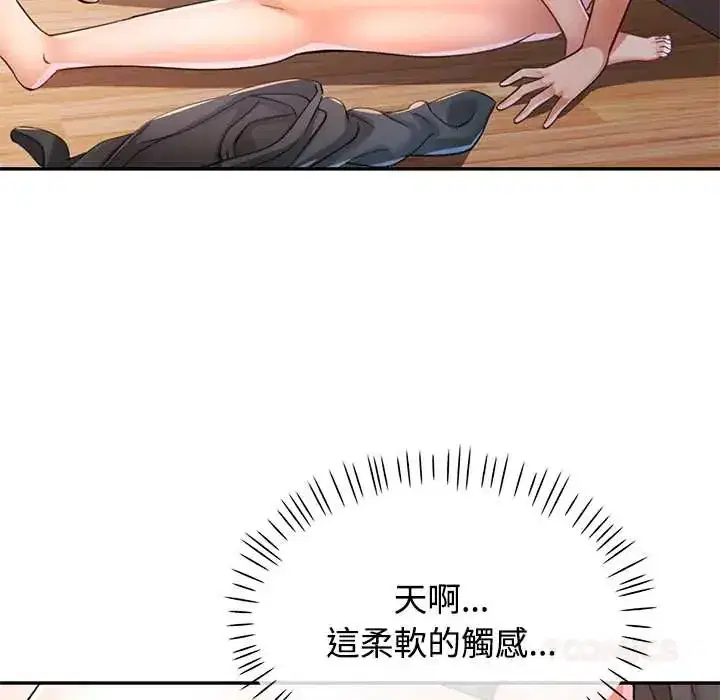 第116話