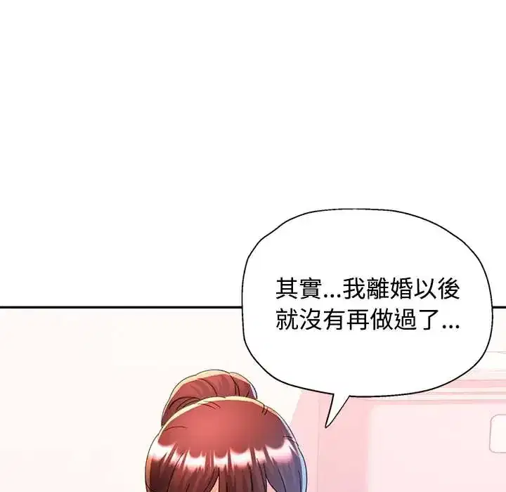 第116話