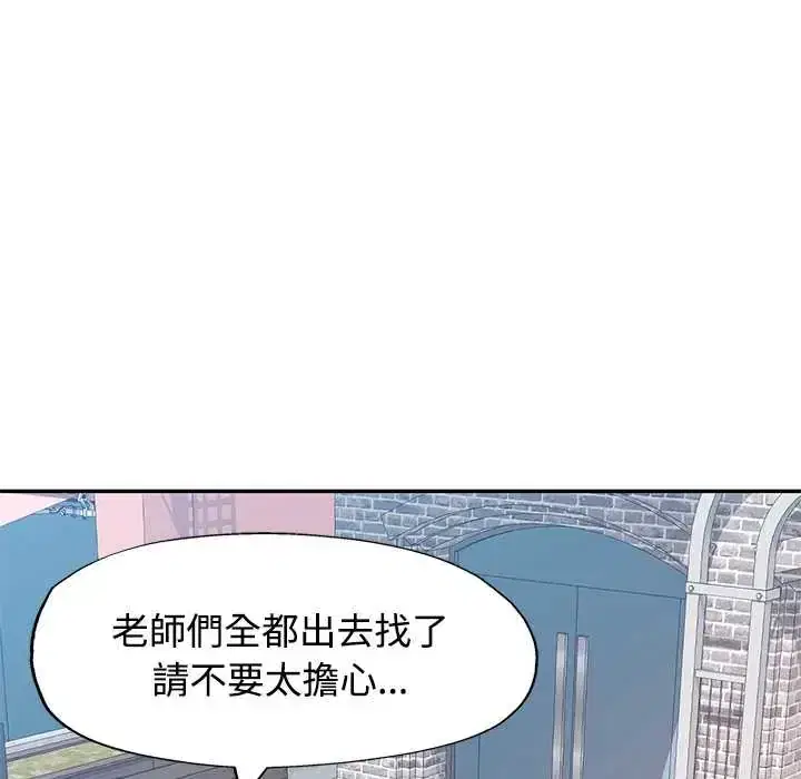 第116話