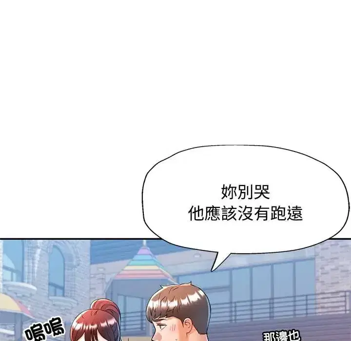 第116話