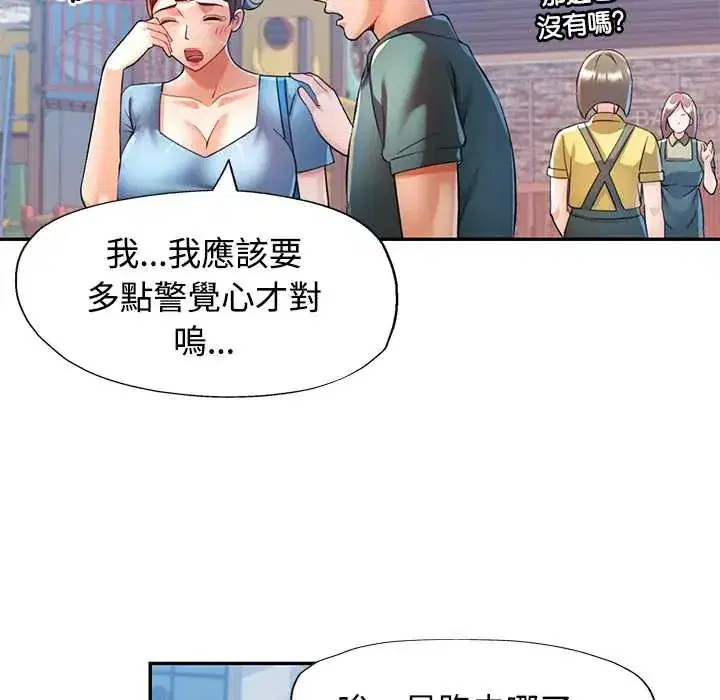 第116話