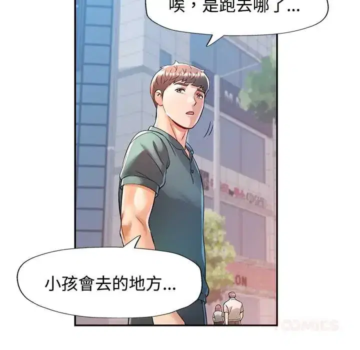 第116話