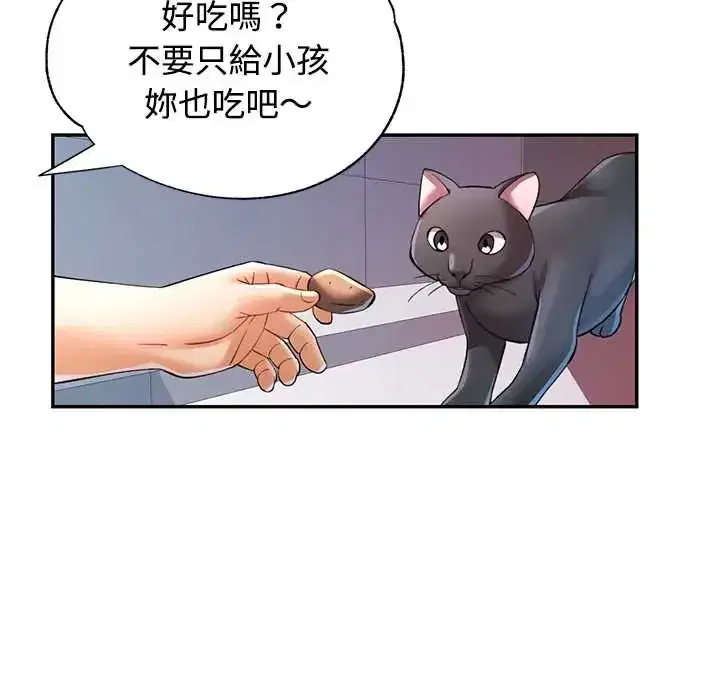 第116話