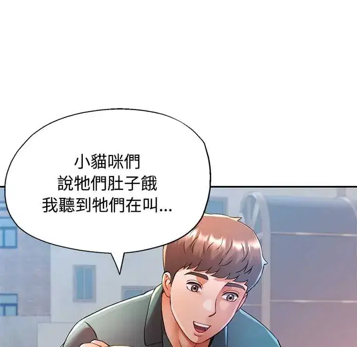 第116話